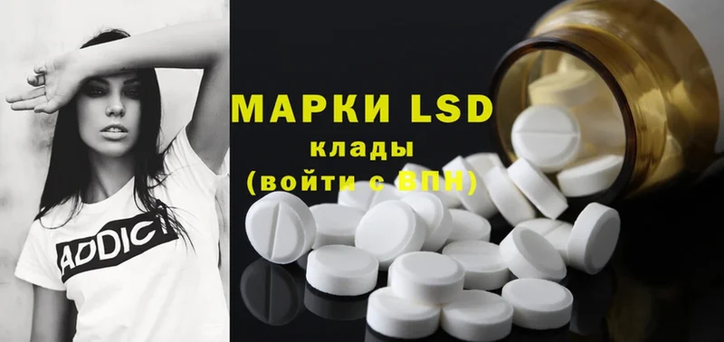 LSD-25 экстази ecstasy  продажа наркотиков  Киров 